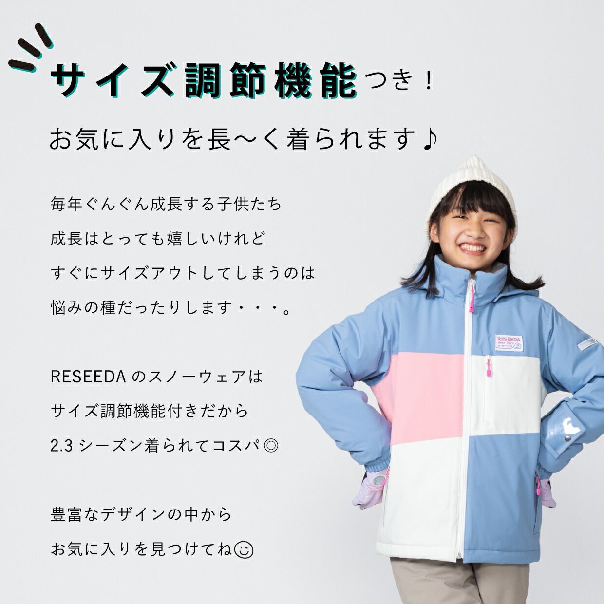 楽天市場】【公式ストア】 キッズ ジュニア 子供 スキーウェア スキー