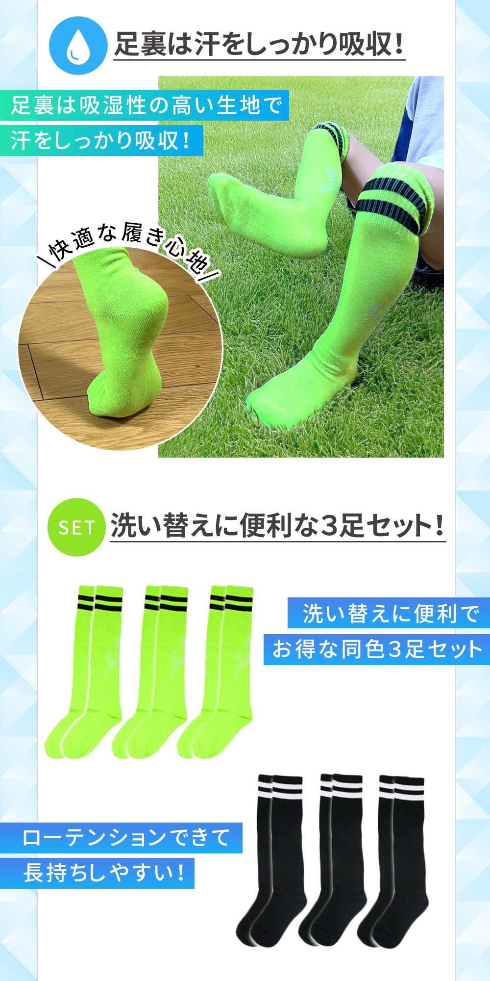 楽天市場】【MILASIC公式】 サッカーソックス 3足セット ジュニア 大人