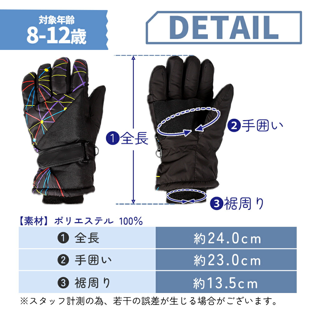 楽天市場】【MILASIC公式】スノーグローブ ジュニア キッズ スキー