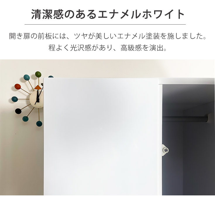 楽天市場】ワードローブ 大川家具 クローゼットタンス 収納 完成品 白