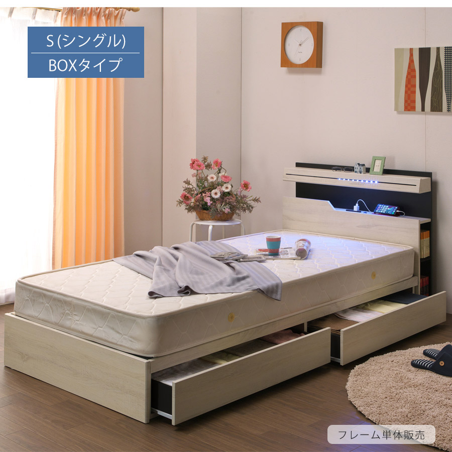 楽天市場】ベッド シングル 収納 引き出し ベッドフレーム すのこ