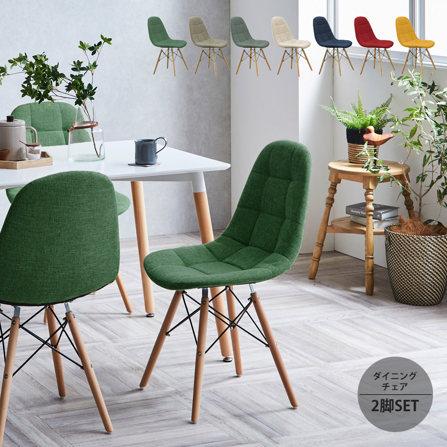 楽天市場】ダイニングチェア 2脚セット 椅子 ダイニングチェアー