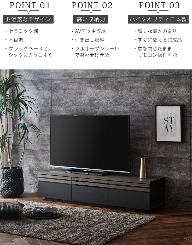 楽天市場】テレビボード 150 グレー ブラウン テレビ台 おしゃれ 完成