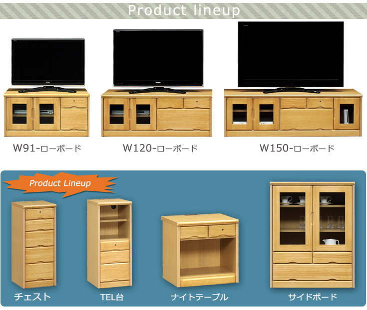 楽天市場】テレビ台 ローボード テレビボード リビング収納 完成品 幅