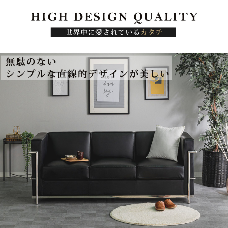 楽天市場】[10％OFFクーポン配布中! 3/4 20:00-3/11 01:59] 3人掛け