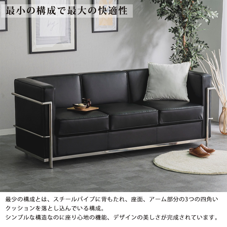 楽天市場】[10％OFFクーポン配布中! 3/4 20:00-3/11 01:59] 3人掛け