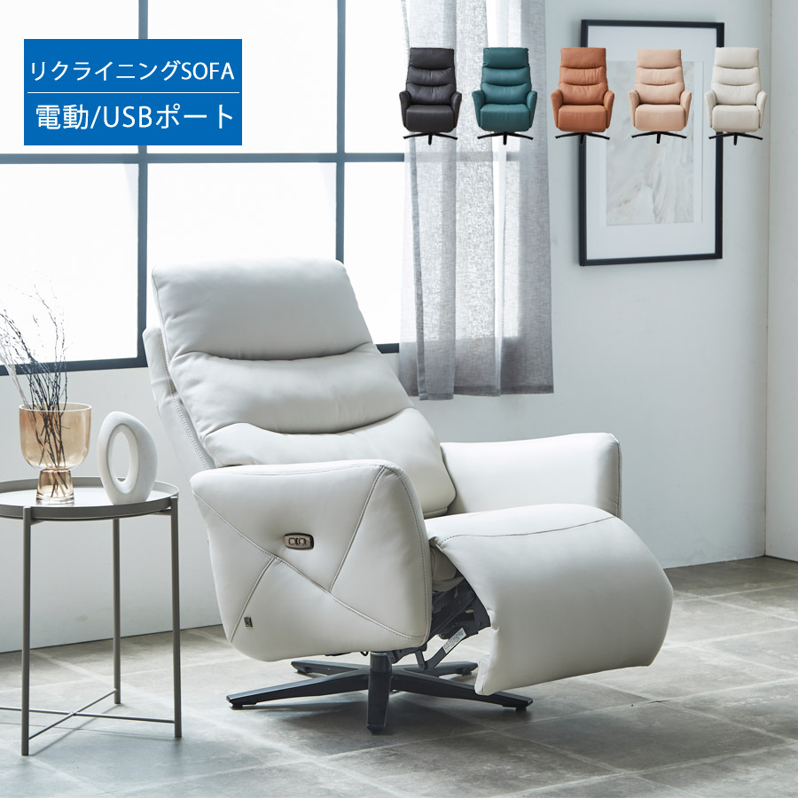 楽天市場】リクライニングチェア リクライニングソファ リラックス