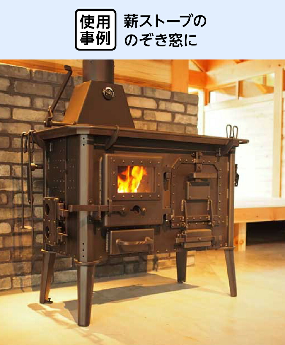 楽天市場】【送料無料】薪ストーブ用 耐熱ガラス800℃ W400×H400 厚み