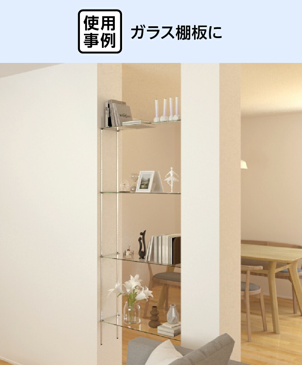 楽天市場】【送料無料】 棚板用 強化ガラス │ ガラス棚板 透明 幅600