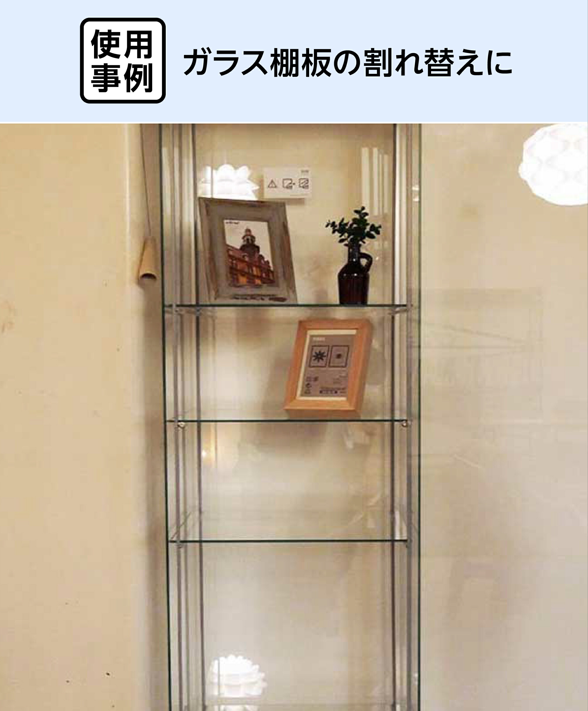 楽天市場】【送料無料】 IKEA デトルフ用 透明ガラス │ ガラス棚板