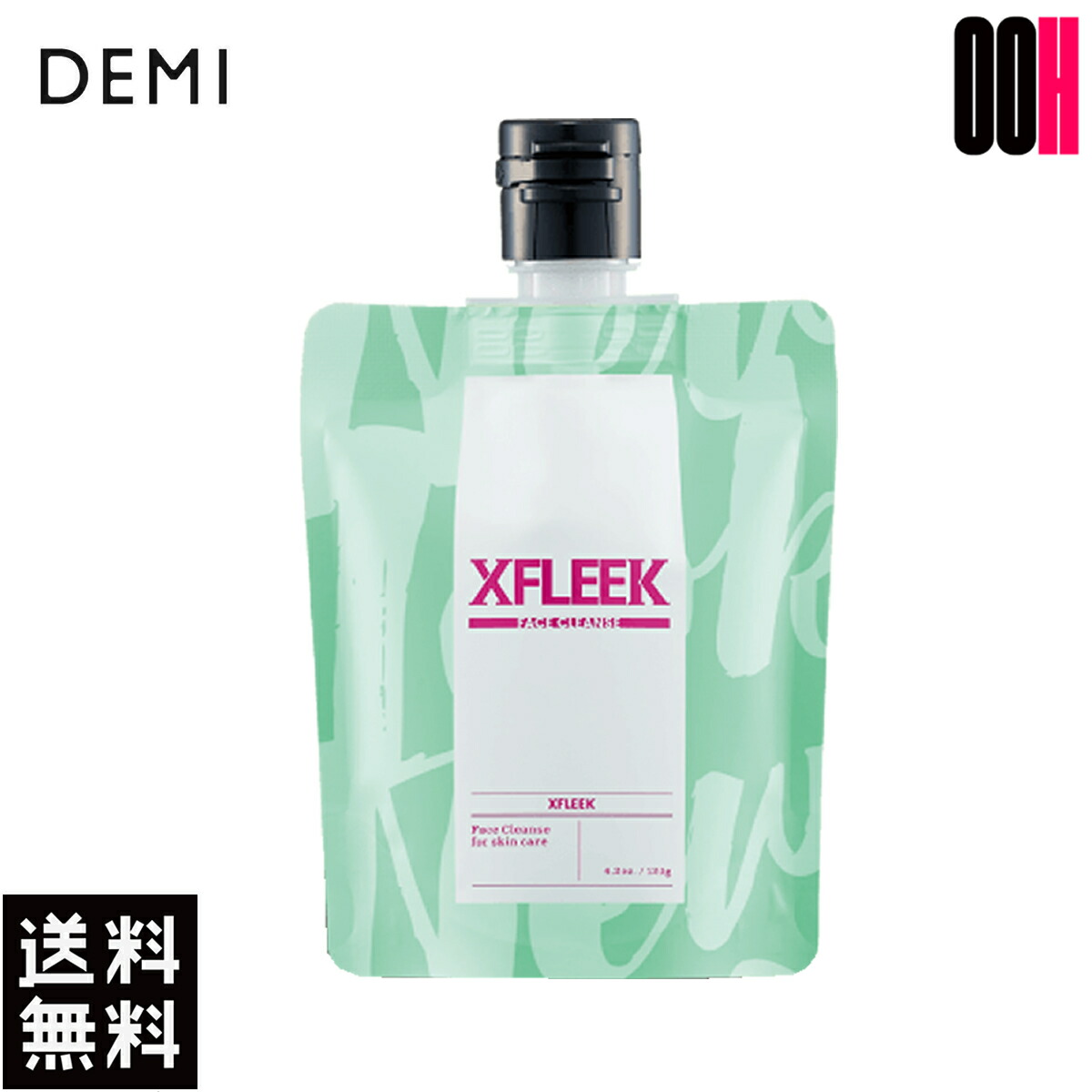 楽天市場】2025年11月18日以降発売 限定品 エクス ヴィ ギンザ