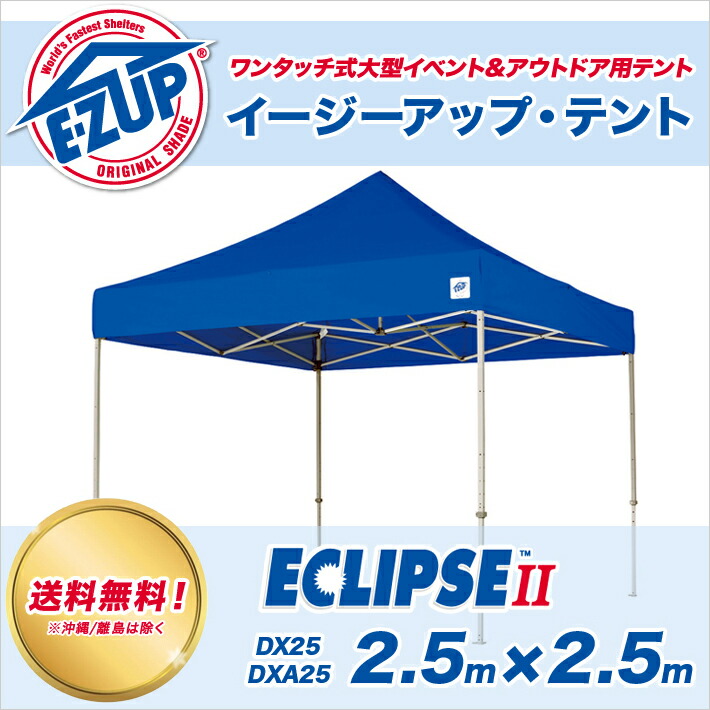 楽天市場】スノーピーク アップライトポールセット snow peak Uplight