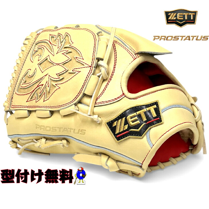 投手用 野球グローブ 硬式グローブ ゼット」の人気商品一覧 | 安い商品