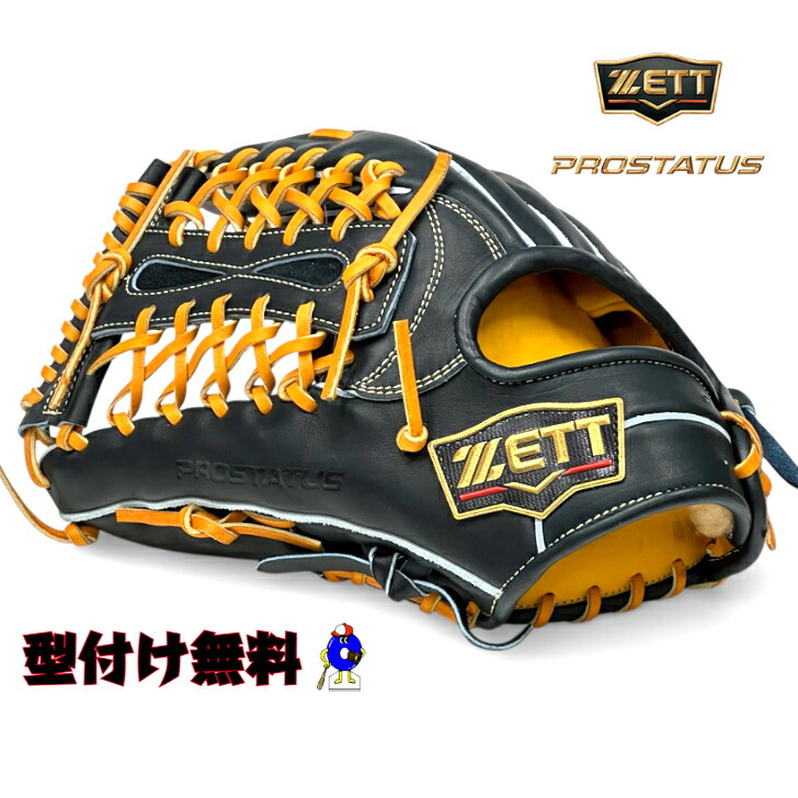 zett 硬式グローブ 外野手用」の人気商品一覧 | 安い商品を通販サイト