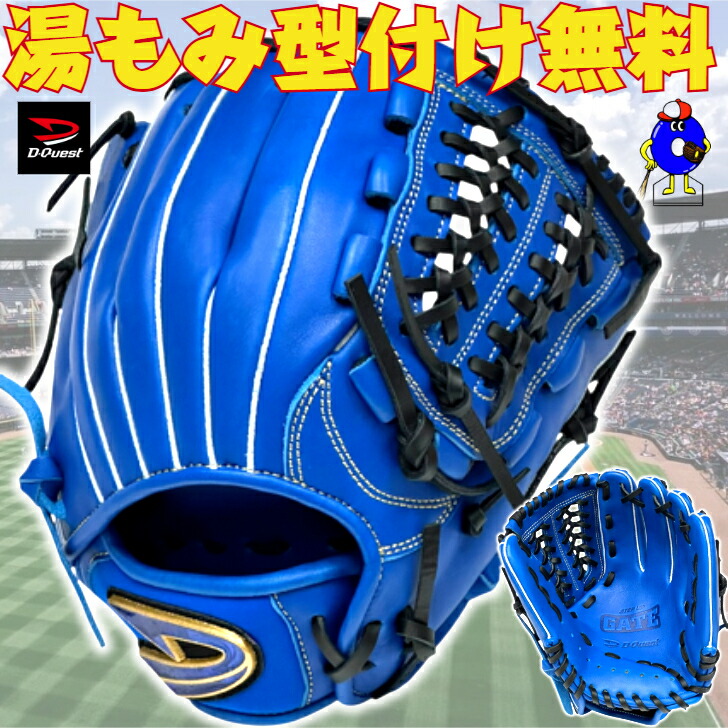 楽天市場】【お買い物マラソン限定！全品P5倍！】【型付け無料】ディー