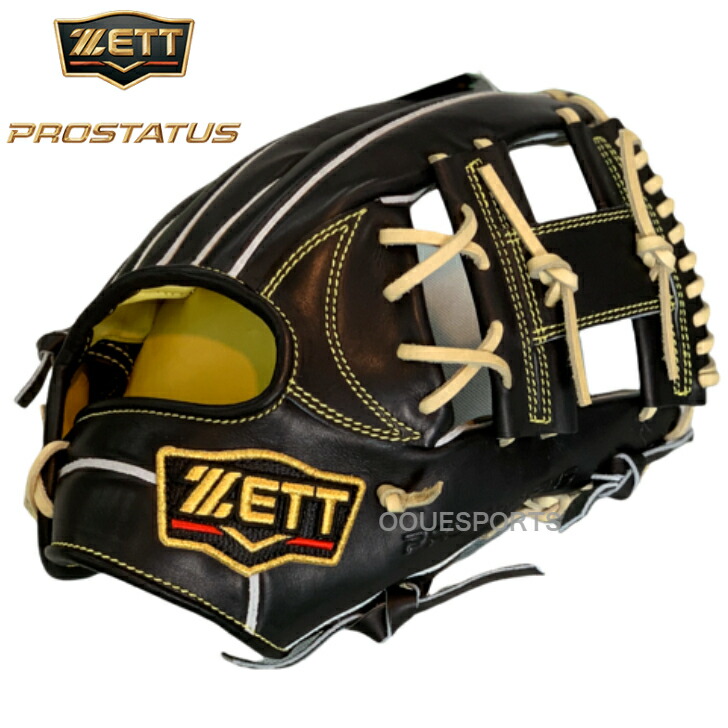 楽天市場】【エントリーでP5倍！スーパーセール限定】ゼット 硬式