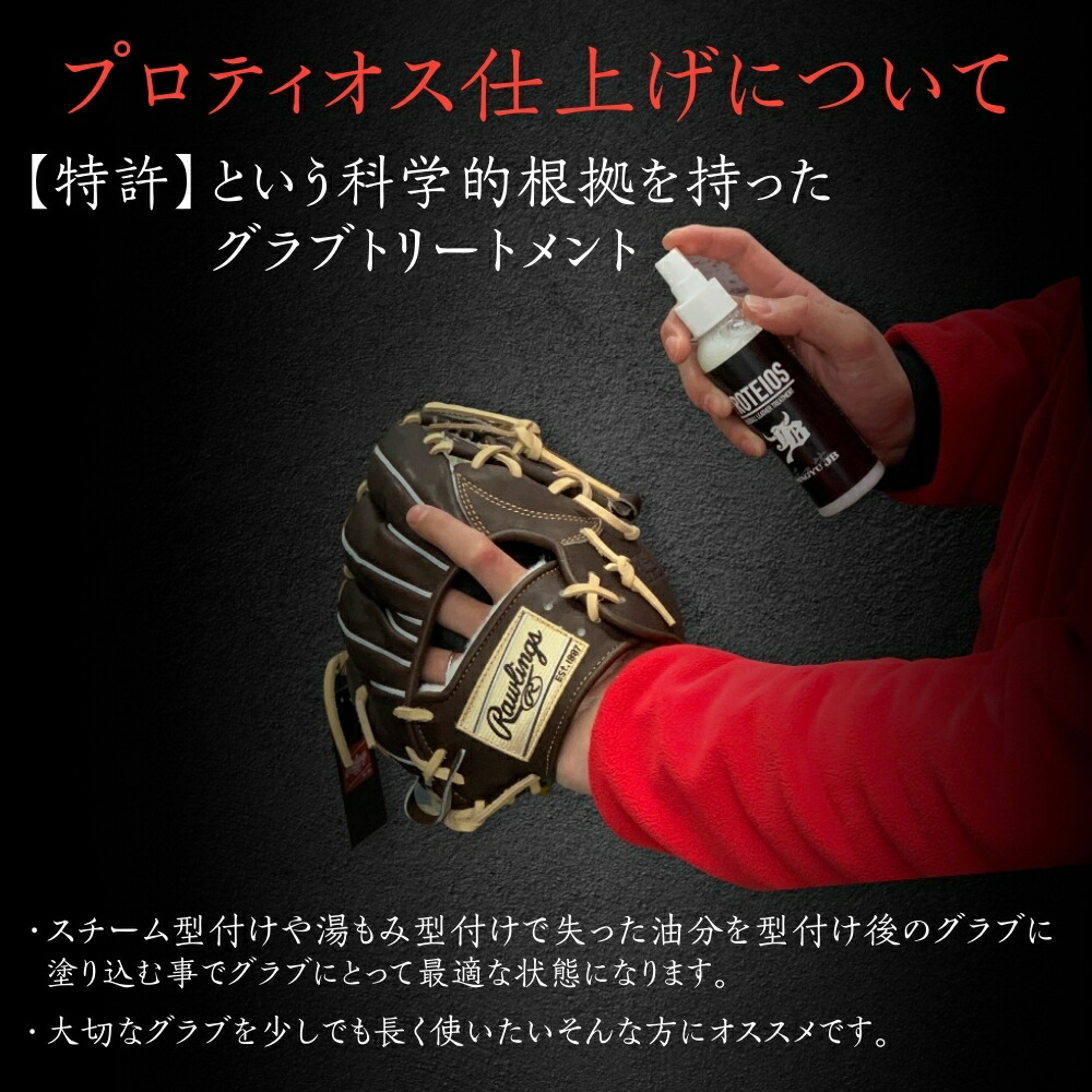 楽天市場】【全品P5倍！お買い物マラソン限定】【湯もみ無料】SSK 軟式