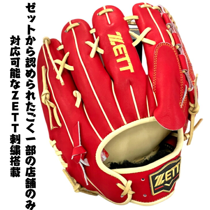 楽天市場】【エントリーでP5倍！スーパーセール限定】【型付け無料