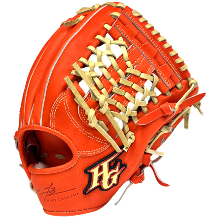 w*e様 Hi-Gold一般硬式投手オーダーグローブ！高校野球対応品！ほぼ