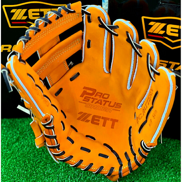 楽天市場】【エントリーでP5倍！スーパーセール限定】【型付け無料