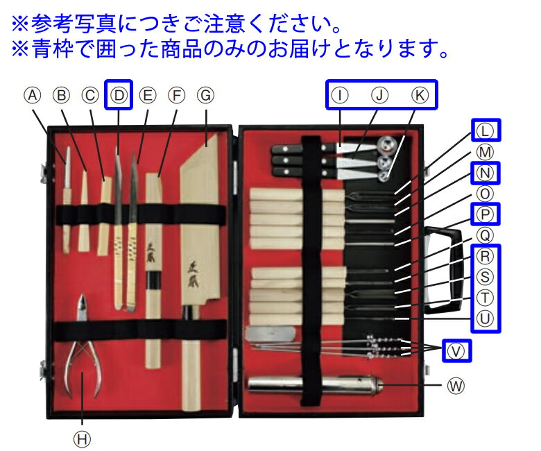 楽天市場】正本（包丁セット｜包丁・ナイフ）：調理器具・製菓器具