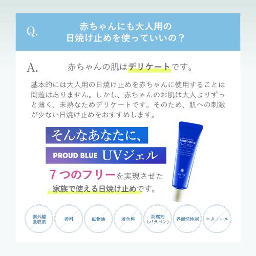 楽天市場】ノンケミカル 日焼け止め 透明 紫外線吸収剤不使用 SPF35 PA