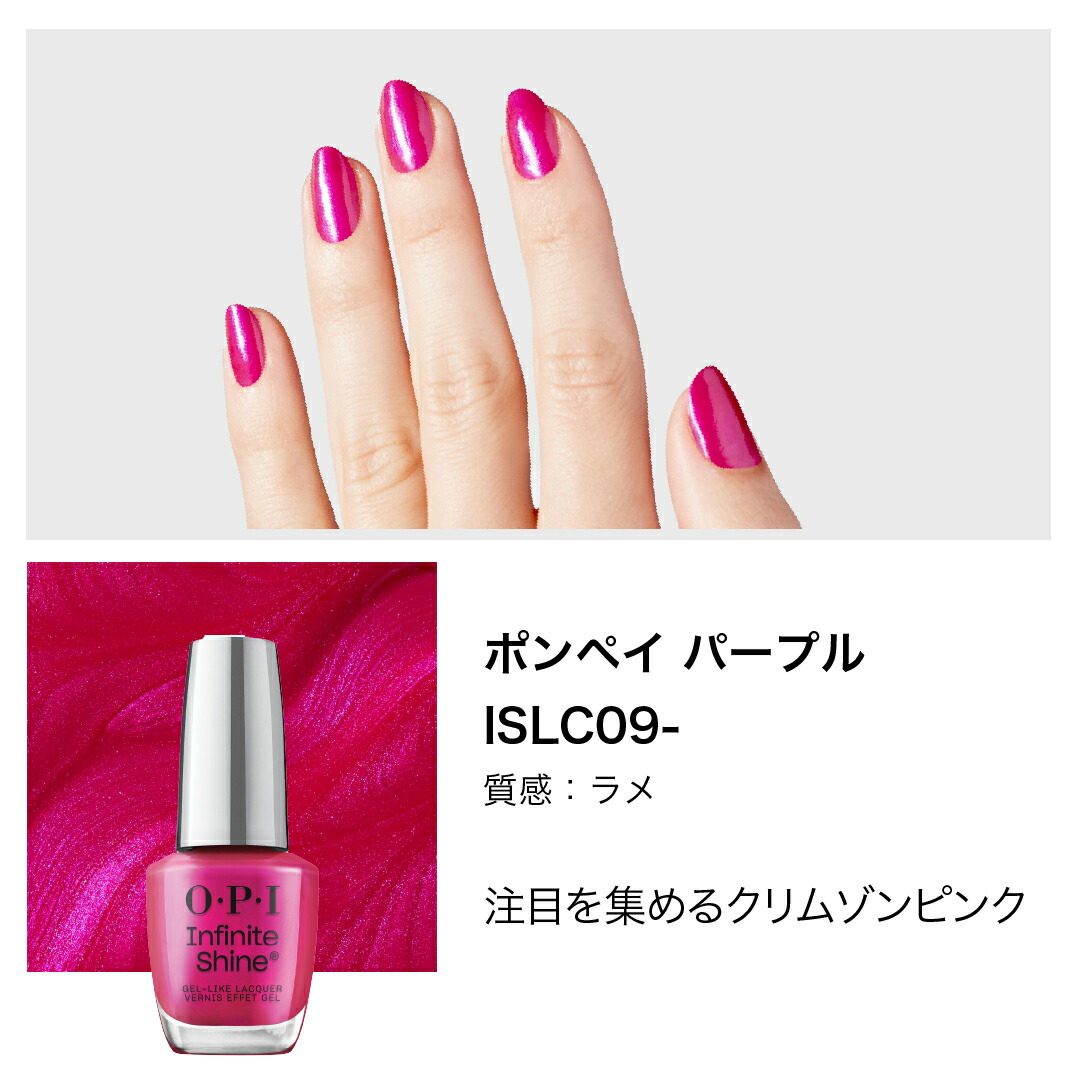 楽天市場】【OPI公式】マニキュア 速乾 色長持ち ジェル風ツヤ 17色 赤