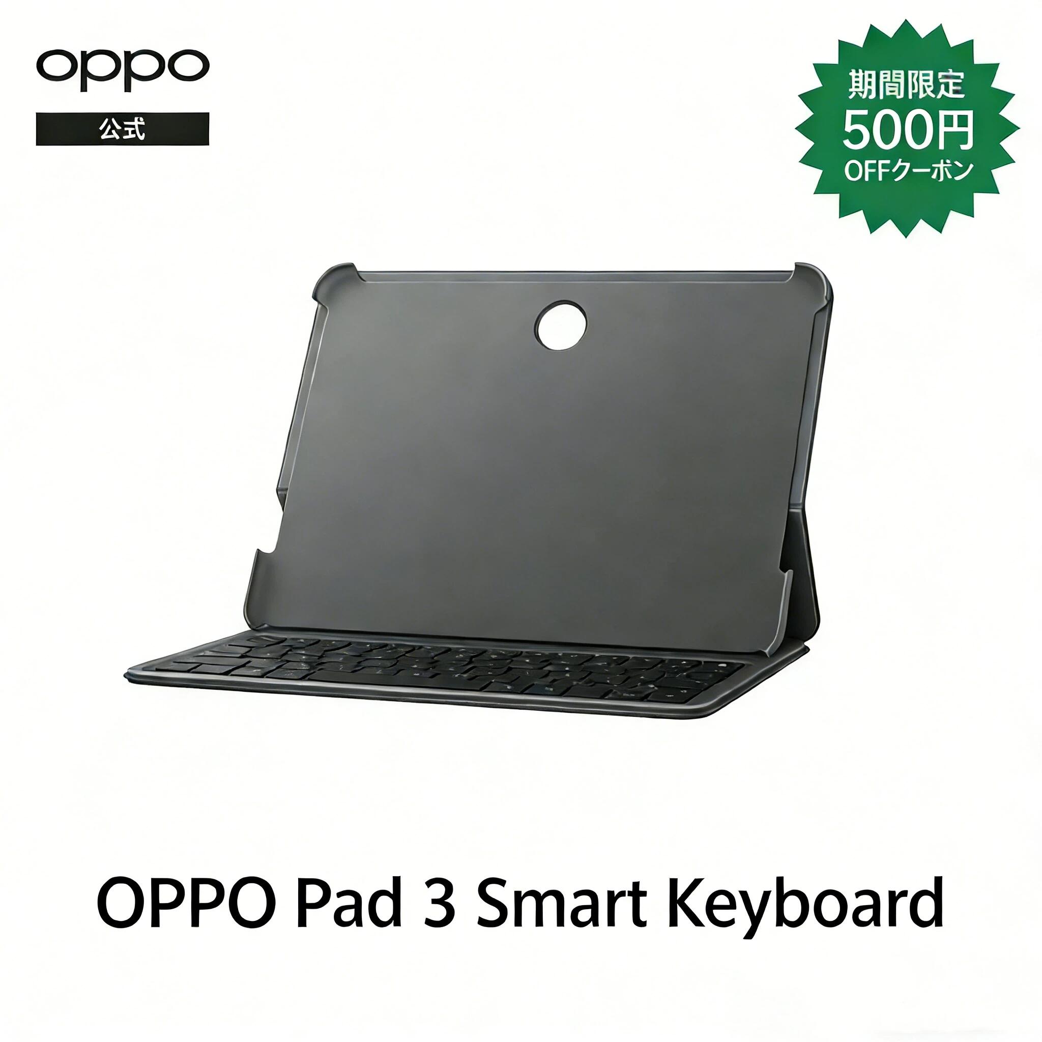 楽天市場】【期間限定で500円クーポンを受け取ろう】OPPO Pad 3 Smart