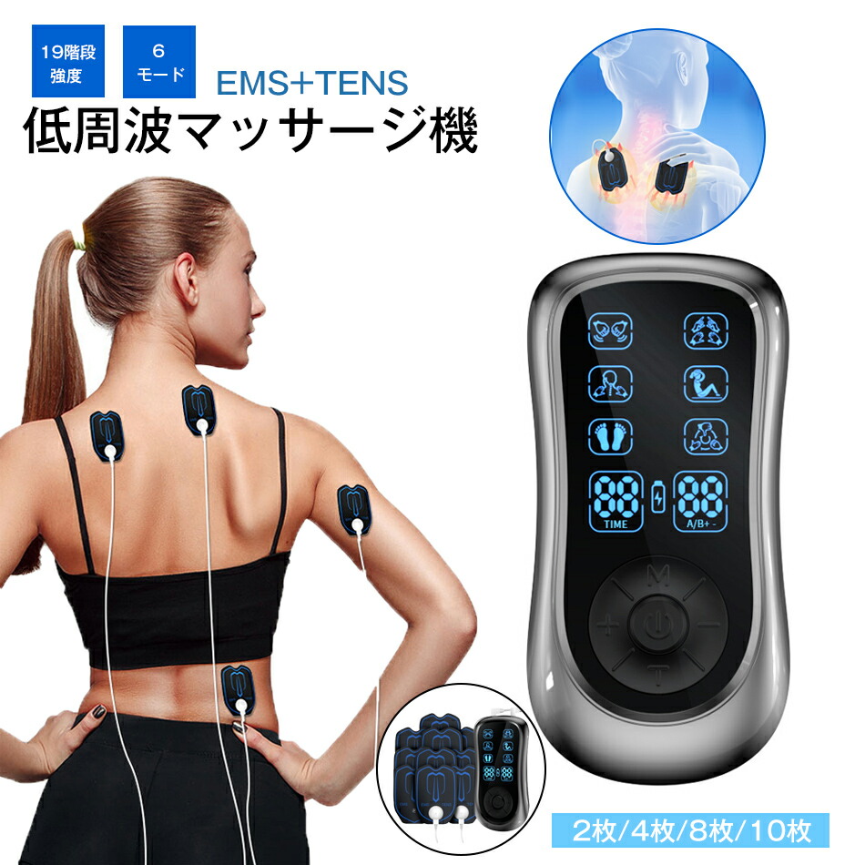 楽天市場】電磁 パルス（美容・健康家電｜家電）の通販