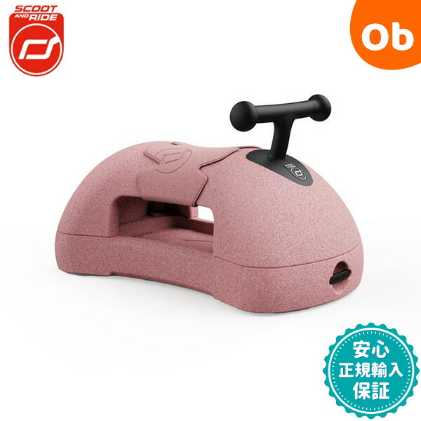 のりものおもちゃ スクートアンドライド」の人気商品一覧 | 安い商品を