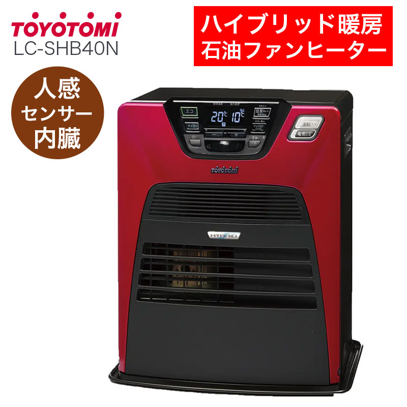 LC-SHB40N-R」の人気商品一覧 | 安い商品を通販サイトから探す - 価格.com