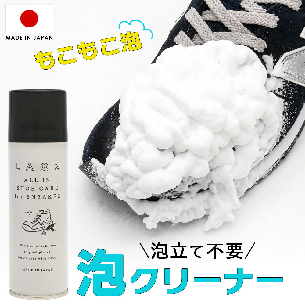 楽天市場】【スーパーSALE限定クーポン配布中】スニーカークリーナー