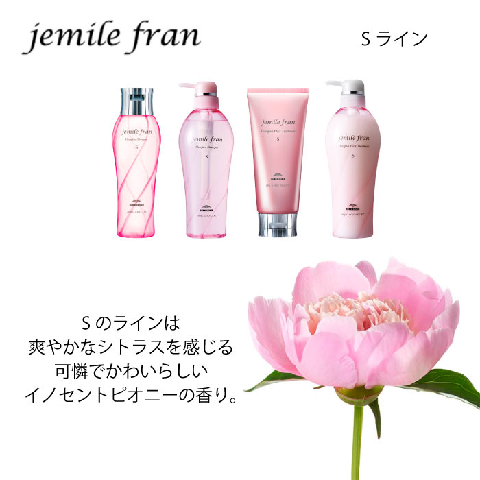 楽天市場】ミルボン ジェミールフラン ヒートグロス シャンプーS 500mL