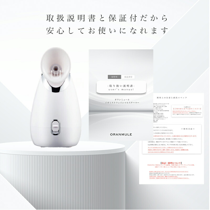 楽天市場】＼SS限定！ 25%オフクーポンGET／大容量蒸気【月間優良