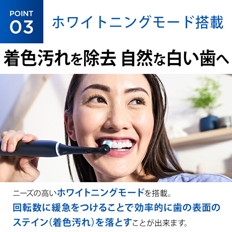 楽天市場】【数量限定！在庫限り】電動歯ブラシ ブラウン オーラルB