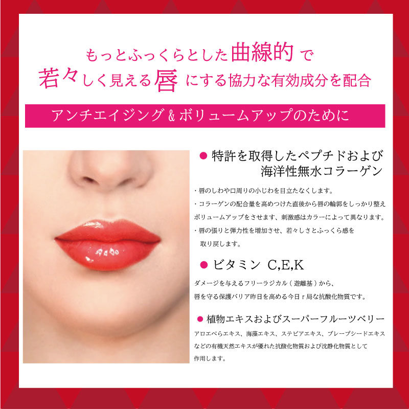 楽天市場】ラシャスリップス 全18色 リップ美容液 7ml 口紅 リップ