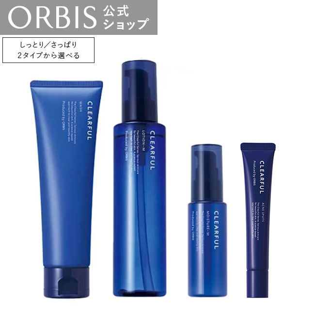 楽天市場】オルビス クリアフル 4ステップセット 洗顔料 洗顔フォーム