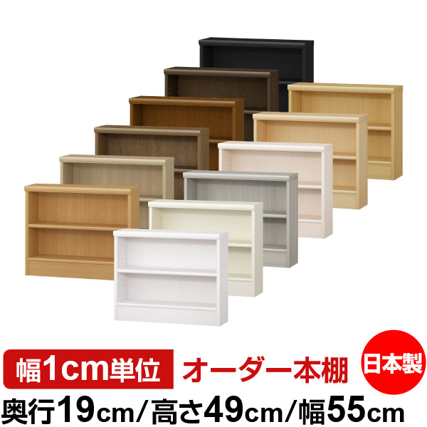 文庫本 本棚 薄型」の人気商品一覧 | 安い商品を通販サイトから探す