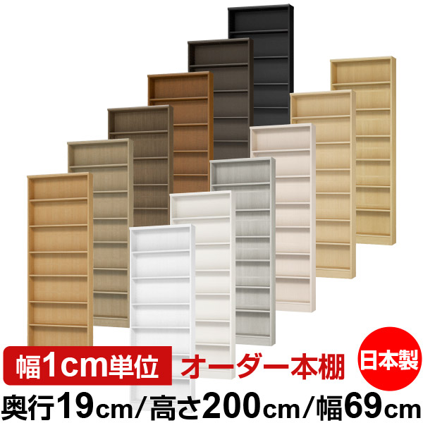 文庫本 本棚 薄型」の人気商品一覧 | 安い商品を通販サイトから探す