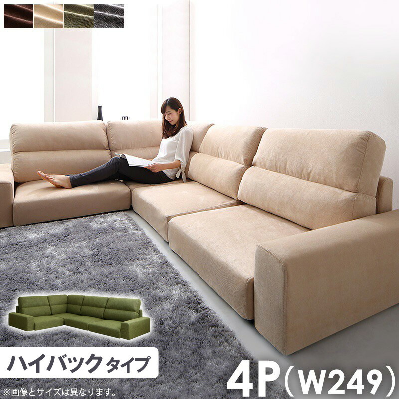 楽天市場】[最大10%OFFクーポン] ローソファー 4人掛け コーナー