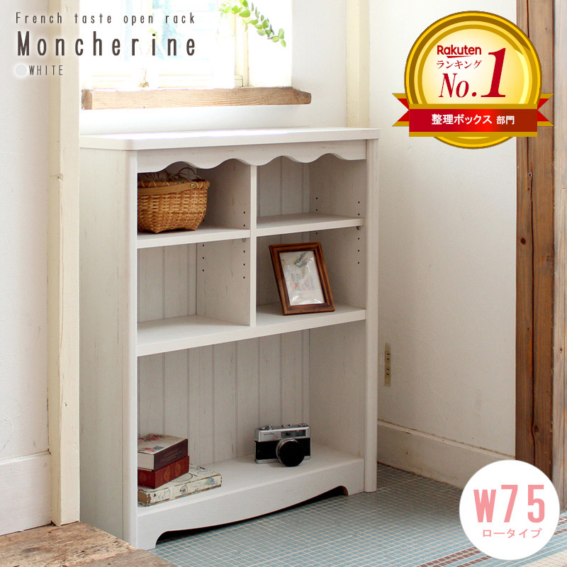 楽天市場】オープンラック 白 本棚 推し活 収納 ぬいぐるみ ぬい活