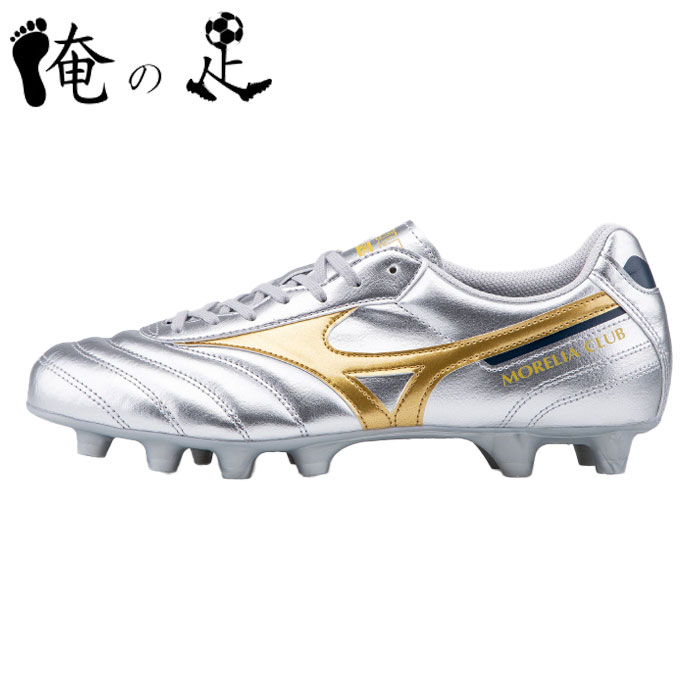 楽天市場】モレリア2 クラブ モレリアdna カラー p1ga251604 海外仕様