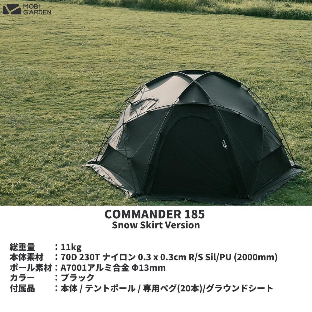 楽天市場】MOBI GARDEN モビガーデン COMMANDER 185 Snow Skirt