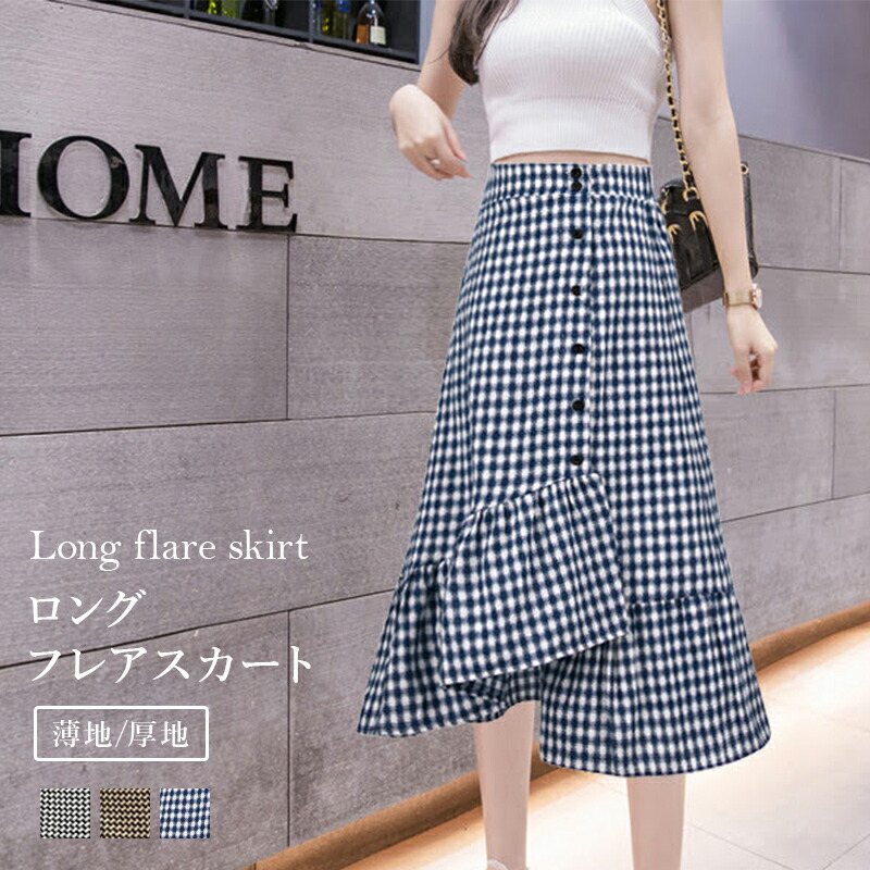 新品 バンデル 千鳥格子4wayストレッチ スカート XS 新品 バンデル