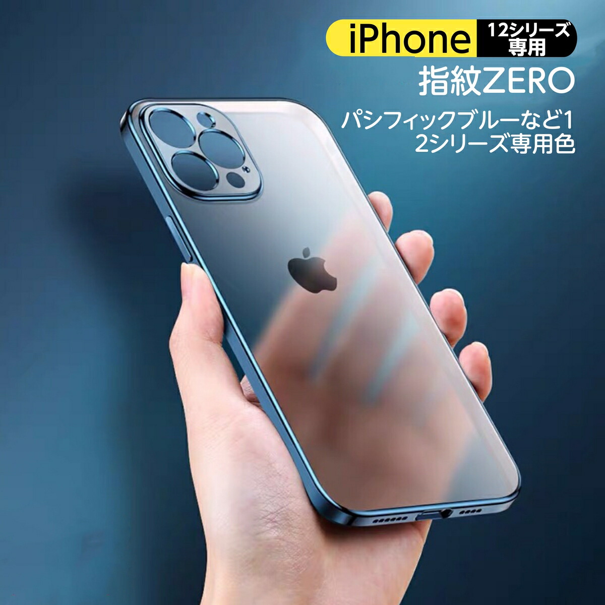 楽天市場】【クーポン配布中】iPhone12promaxケース iPhone12 mini