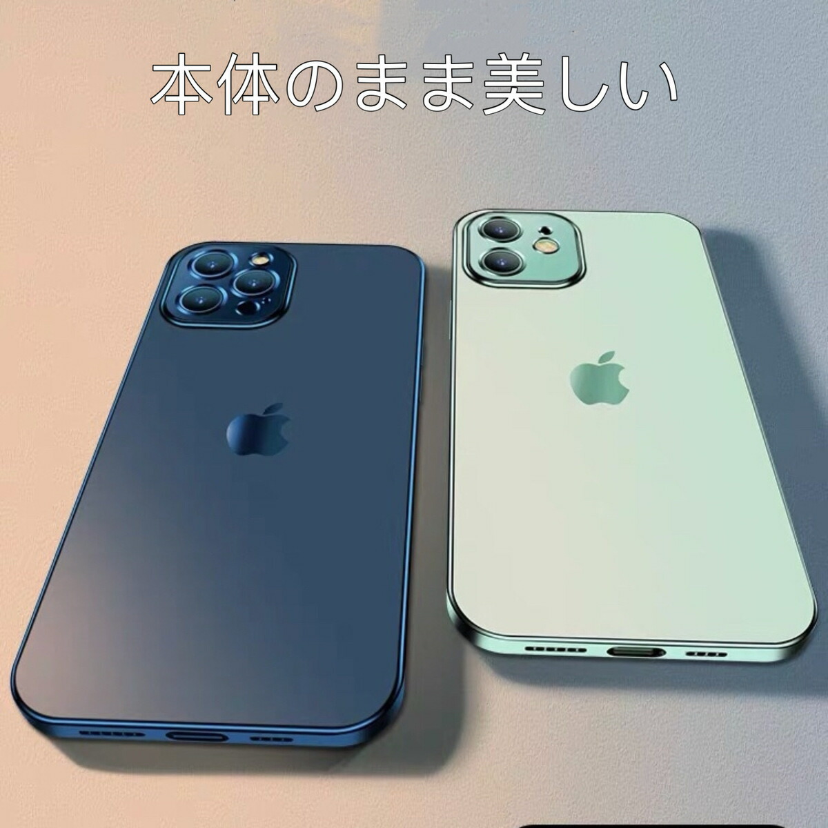 楽天市場】【クーポン配布中】iPhone13 Pro ケース アルパイングリーン