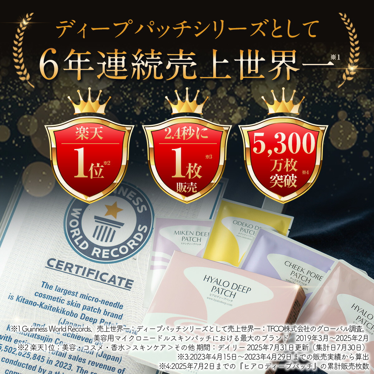 楽天市場】【10%OFFクーポン配布中】[楽天1位]目の下 に刺す