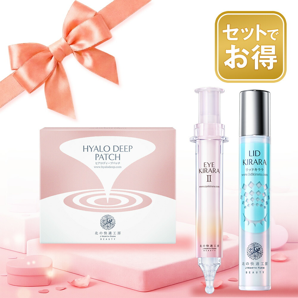 アイキララ」の人気商品一覧 | 安い商品を通販サイトから探す - 価格.com