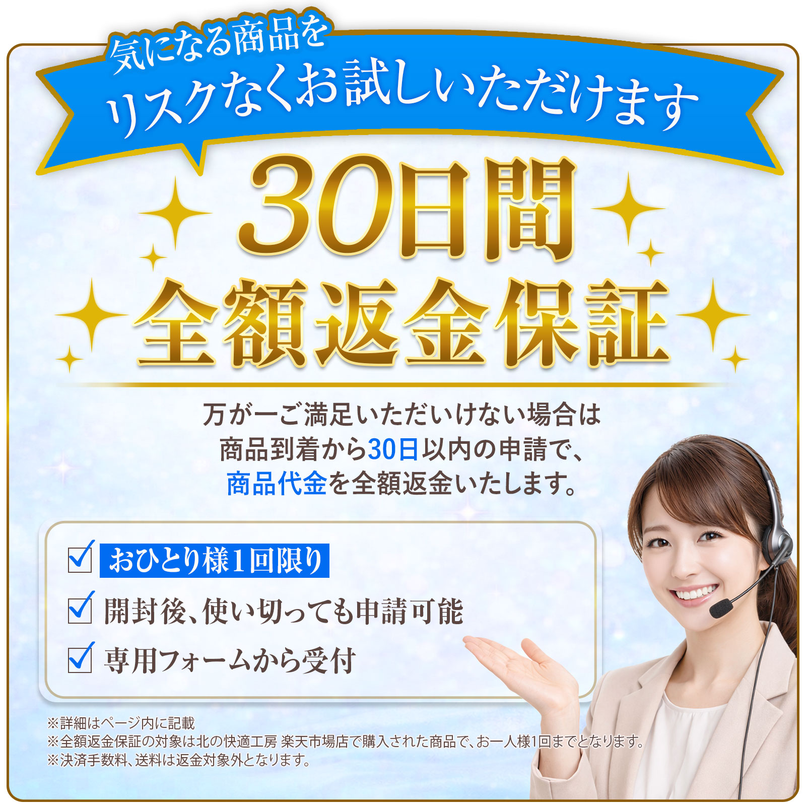 楽天市場】【10%OFFクーポン配布中】[公式]☆特別セット『クリア