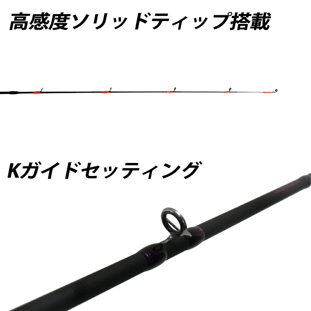 楽天市場】タイラバ ロッド GokuEvolution Evo-Rubber ST (ゴク